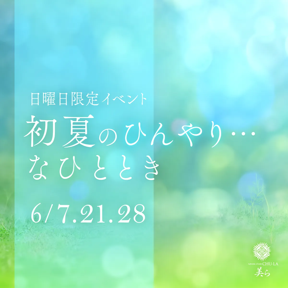 3番目のニュース記事画像