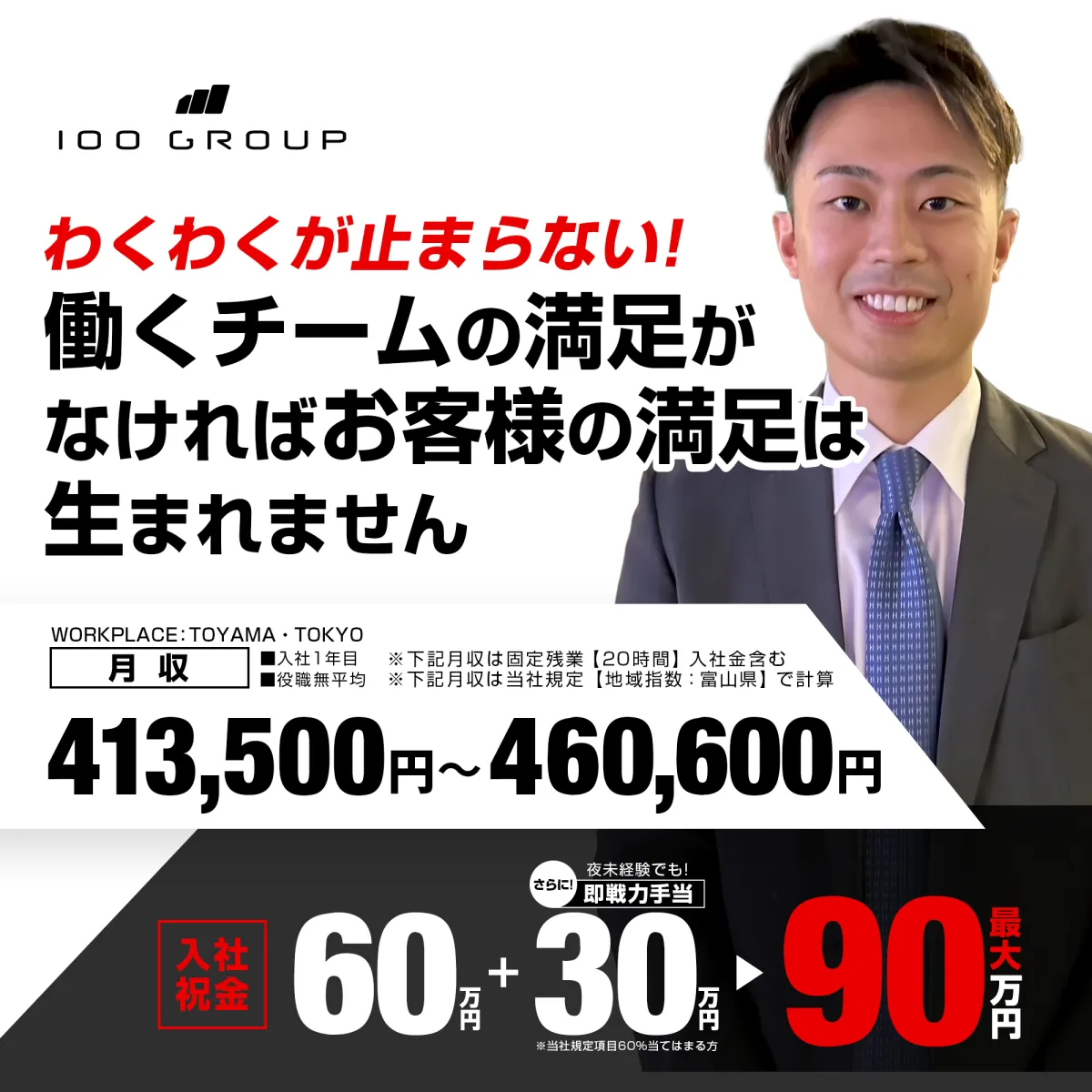 2番目のニュース記事画像