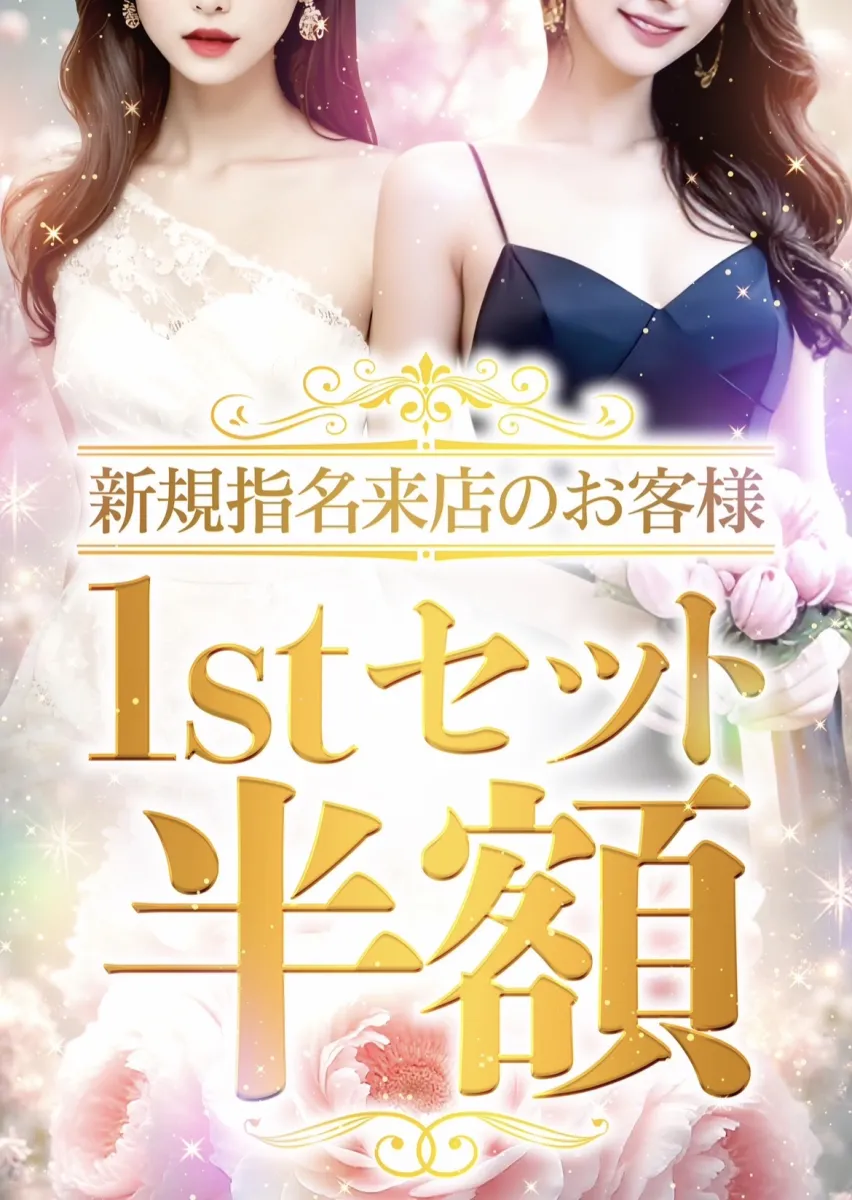 magokoro akasakaの最新ニュース
