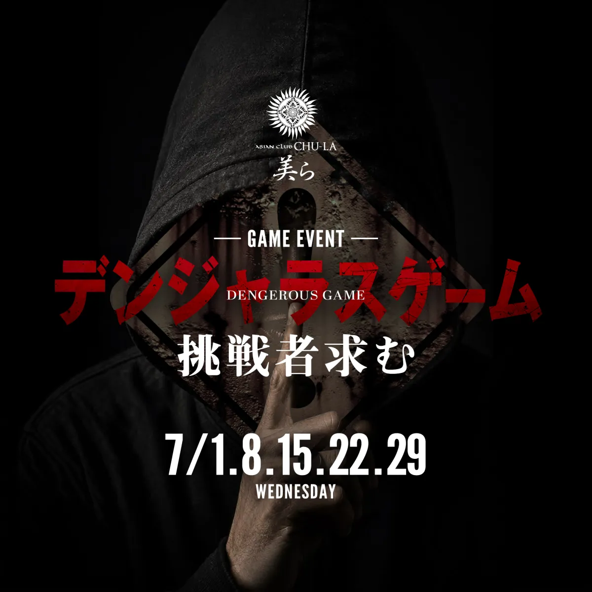 美ら 富山の最新ニュース
