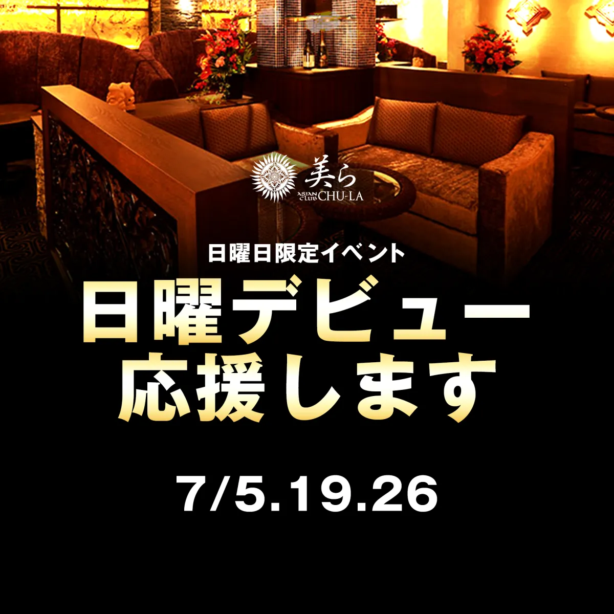 美ら 富山の最新ニュース