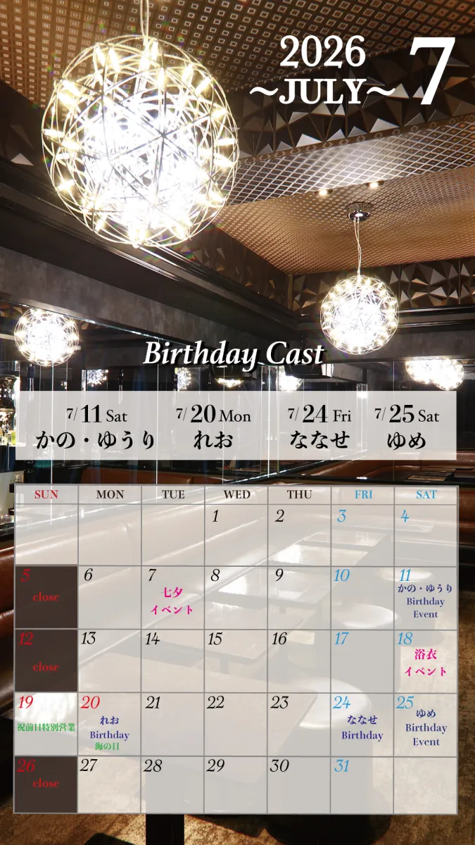 AMATERASの最新ニュース