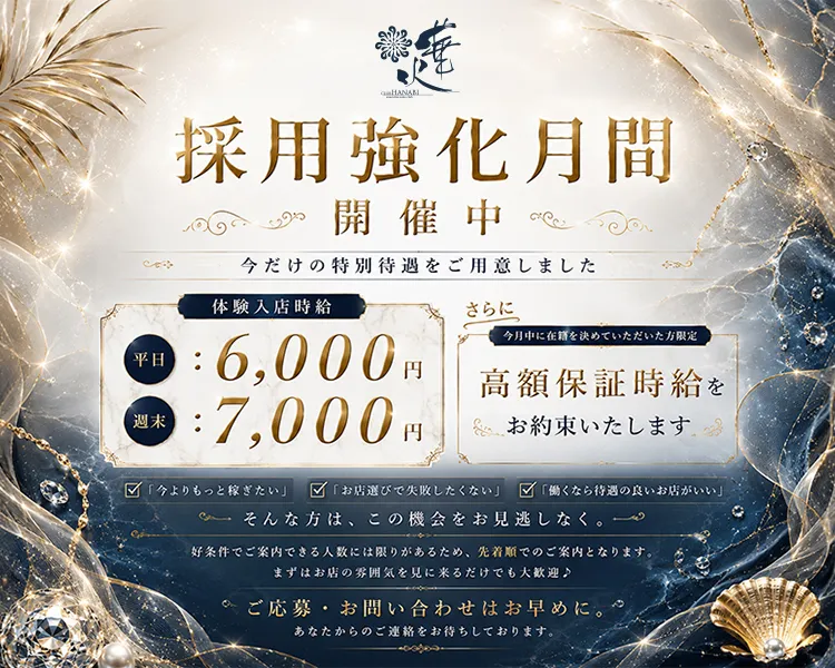 華火の最新ニュース