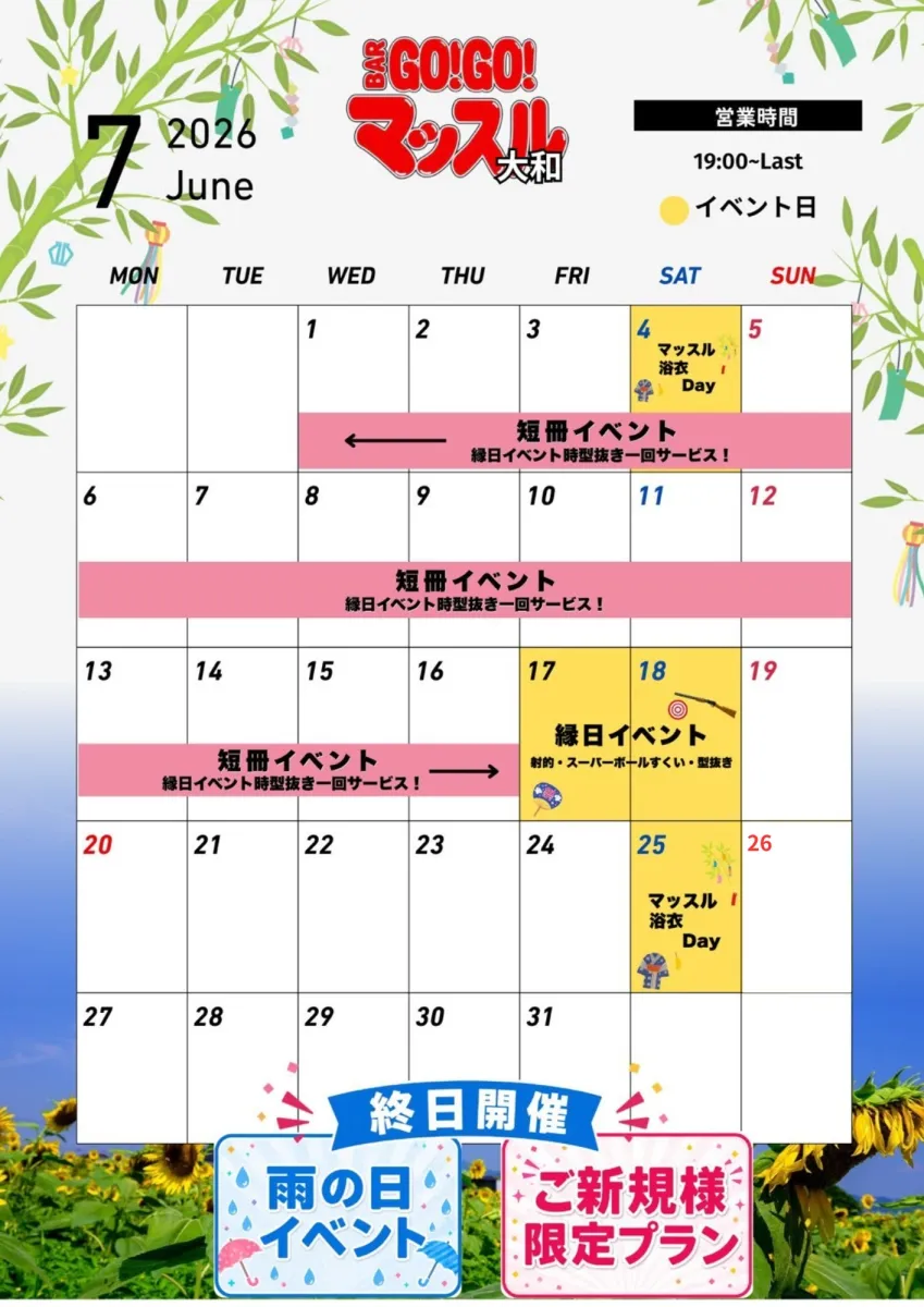 3番目のニュース記事「の画像