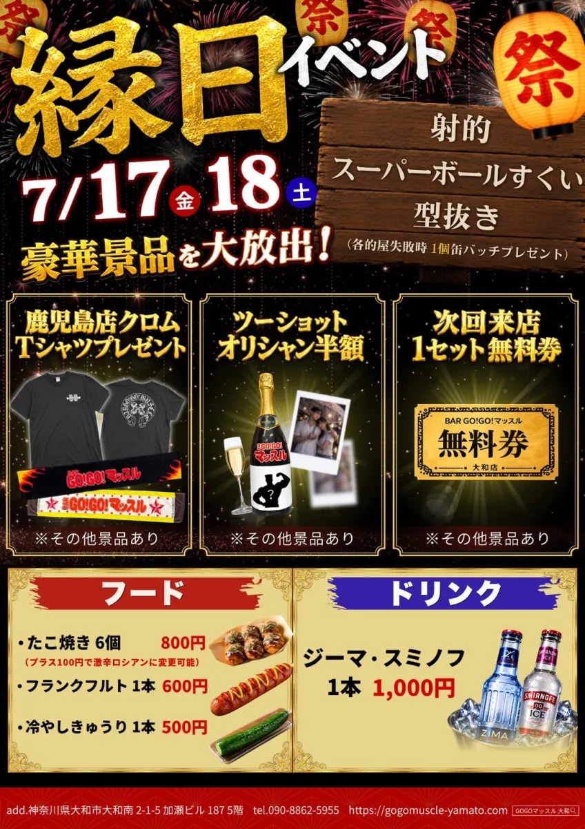 1番目のニュース記事「の画像