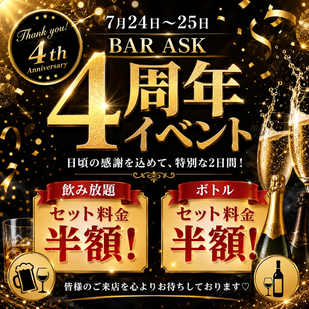 2番目のニュース記事画像