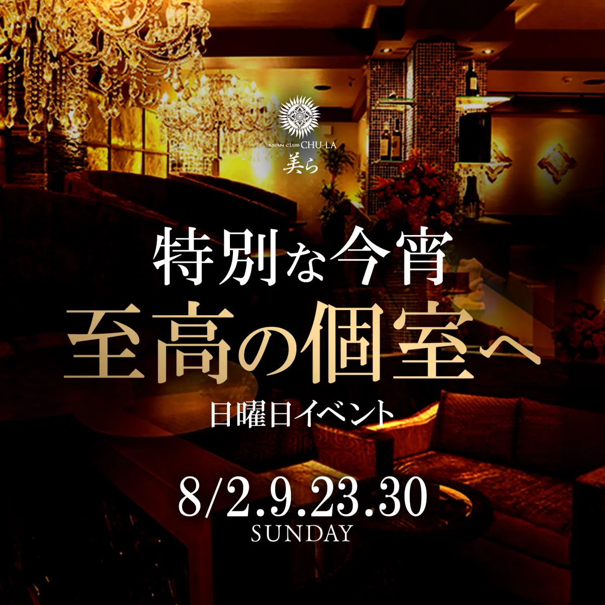 美ら 富山の最新ニュース