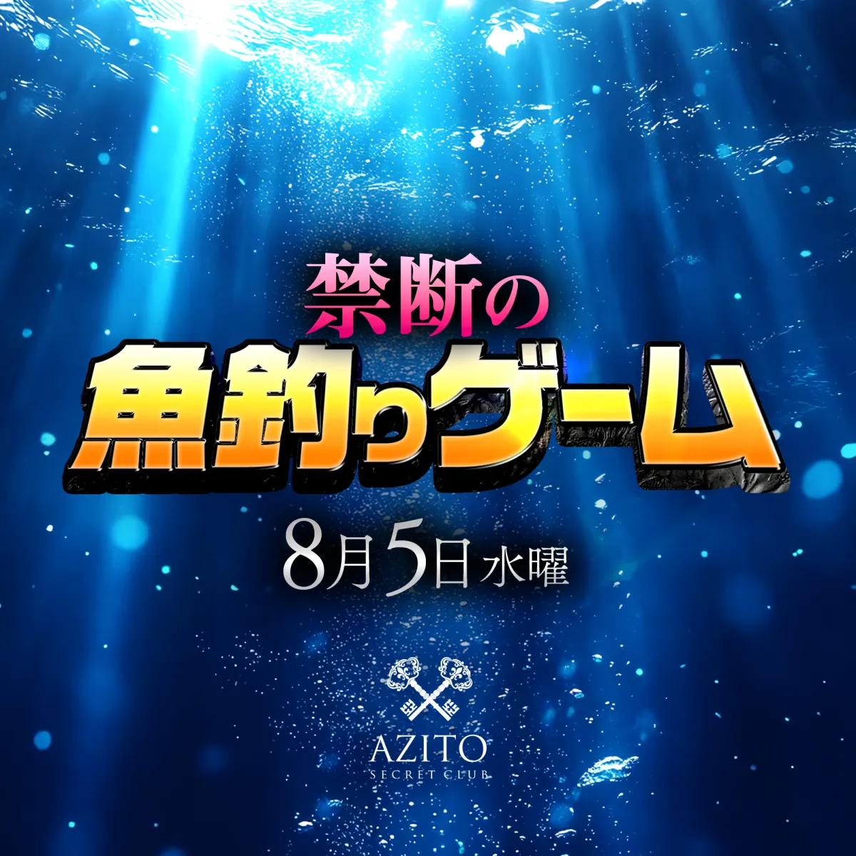 1番目のニュース記事画像