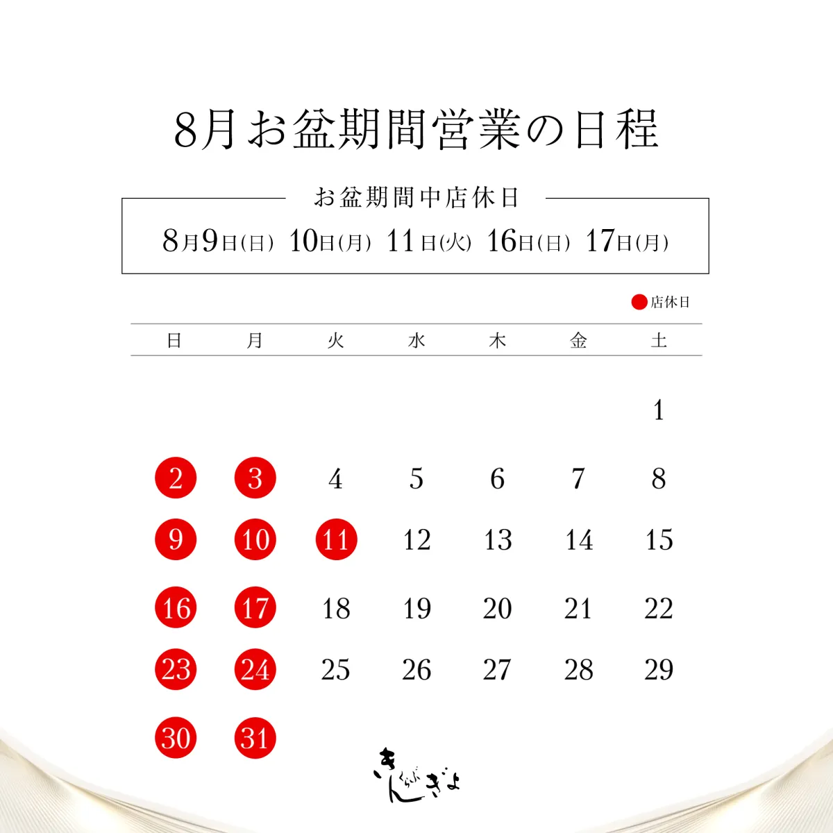 きんぎょの最新ニュース