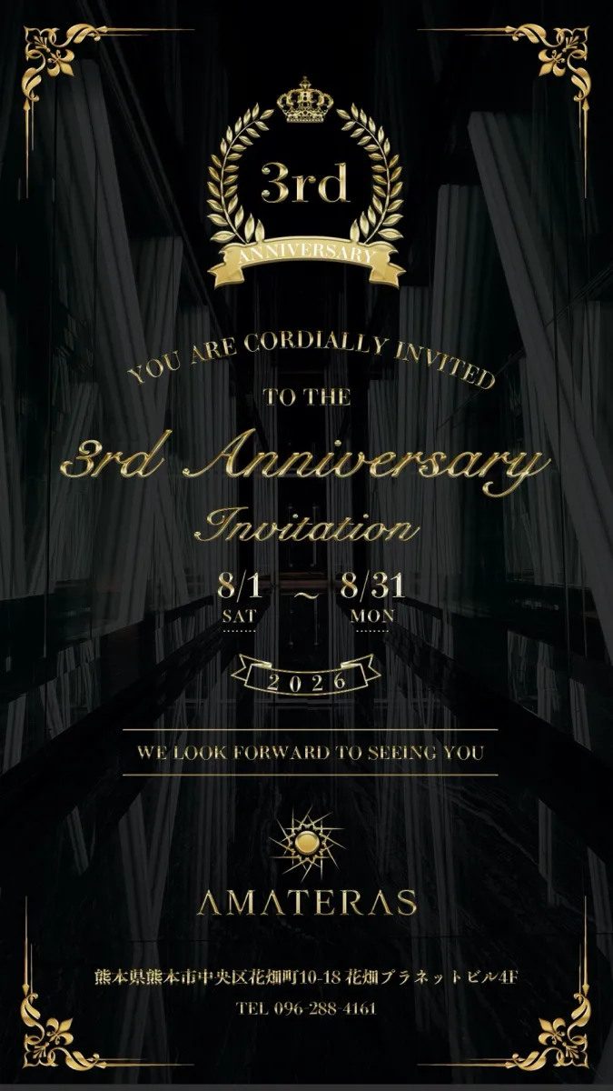 2番目のニュース記事「3rd Anniversaryの画像