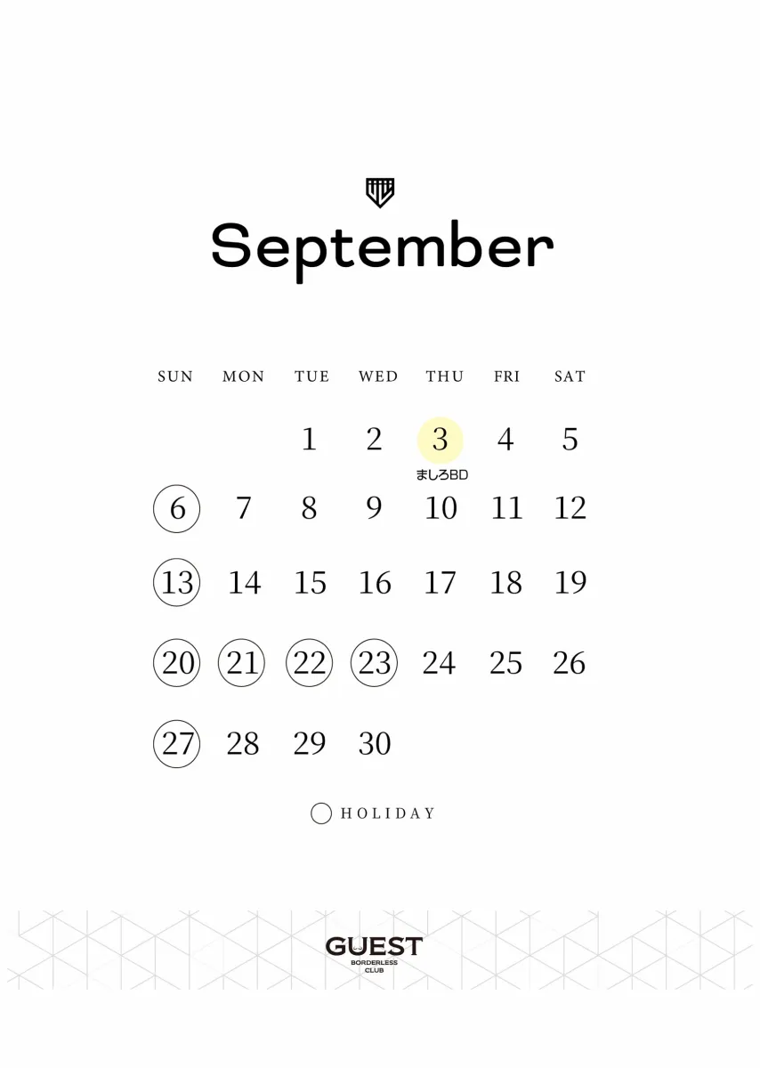 1番目のニュース記事「9月日程の画像