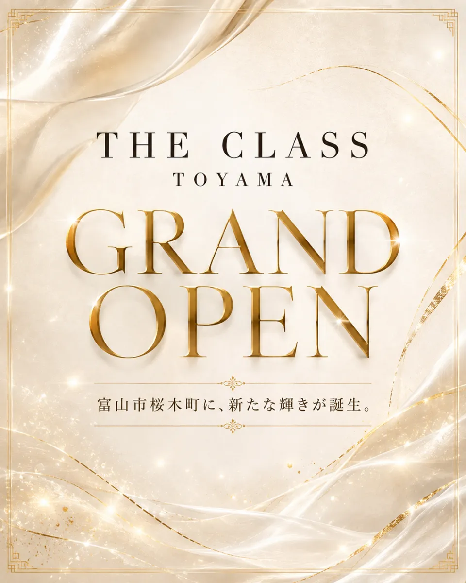 THE CLASSの最新ニュース