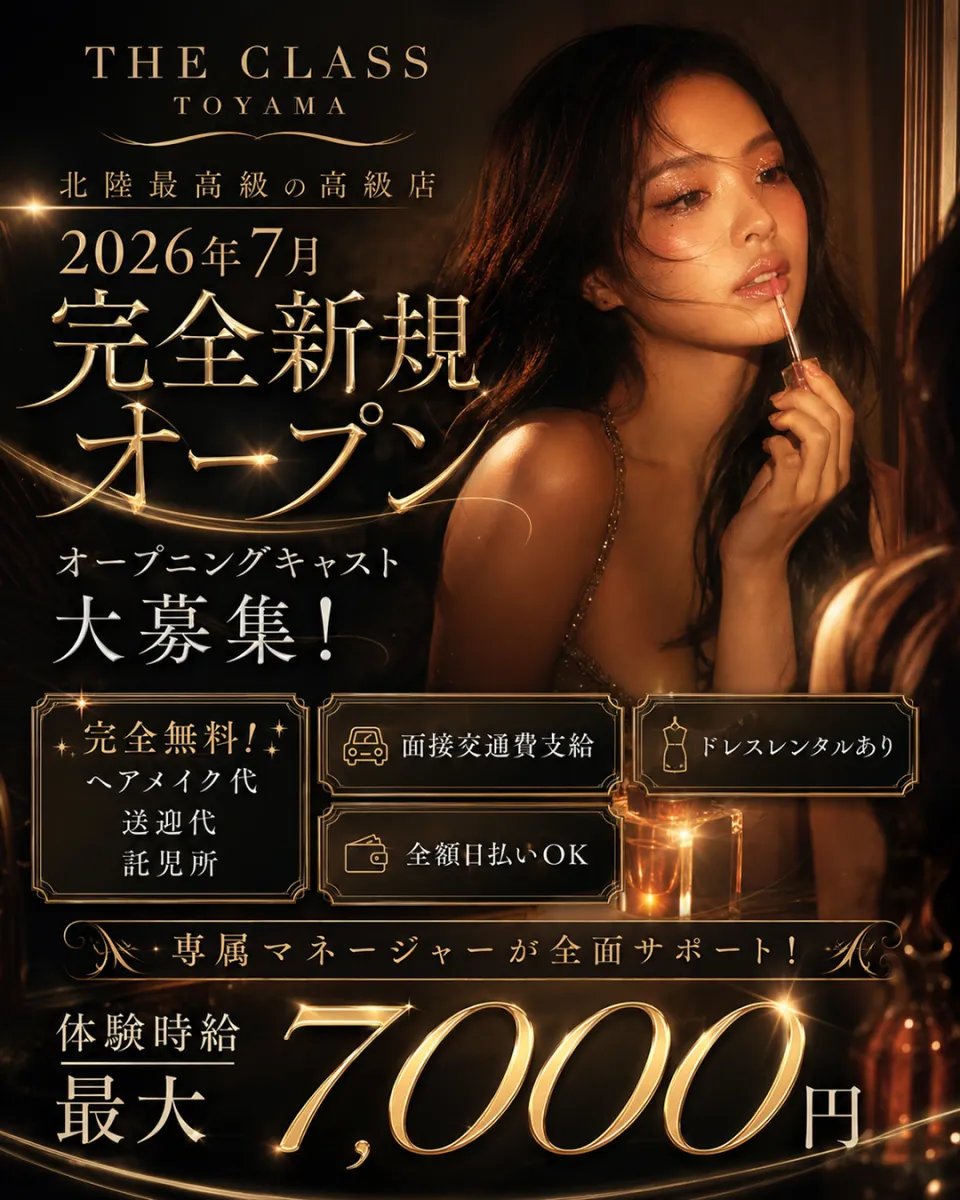THE CLASSの最新ニュース