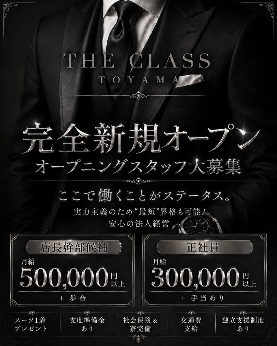 THE CLASSの最新ニュース