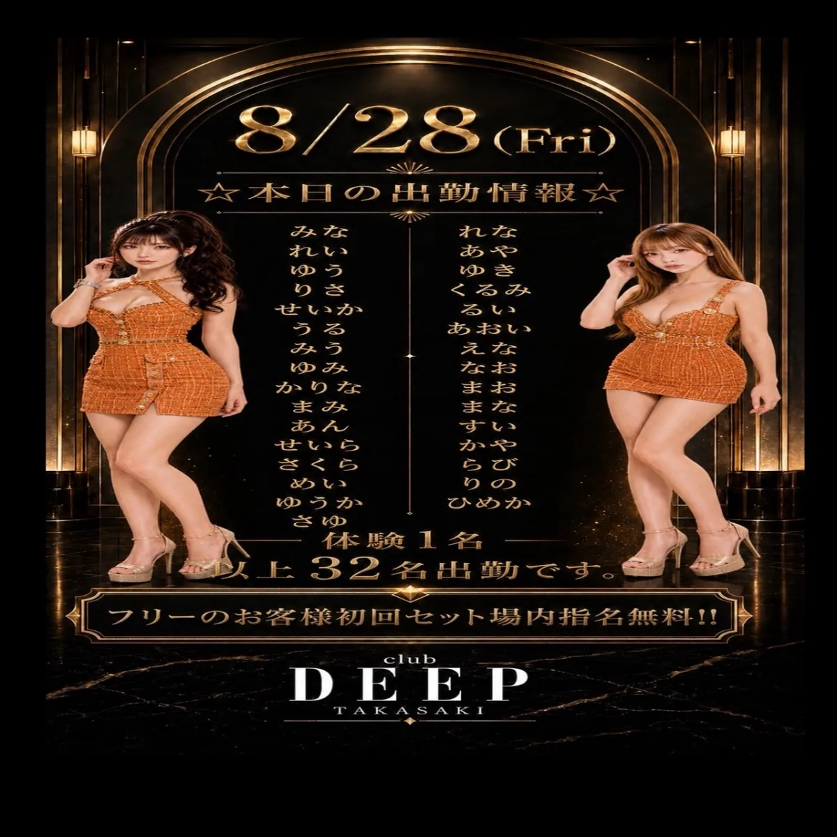 1番目のニュース記事画像