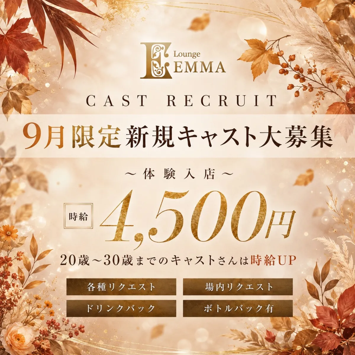 1番目のニュース記事「の画像