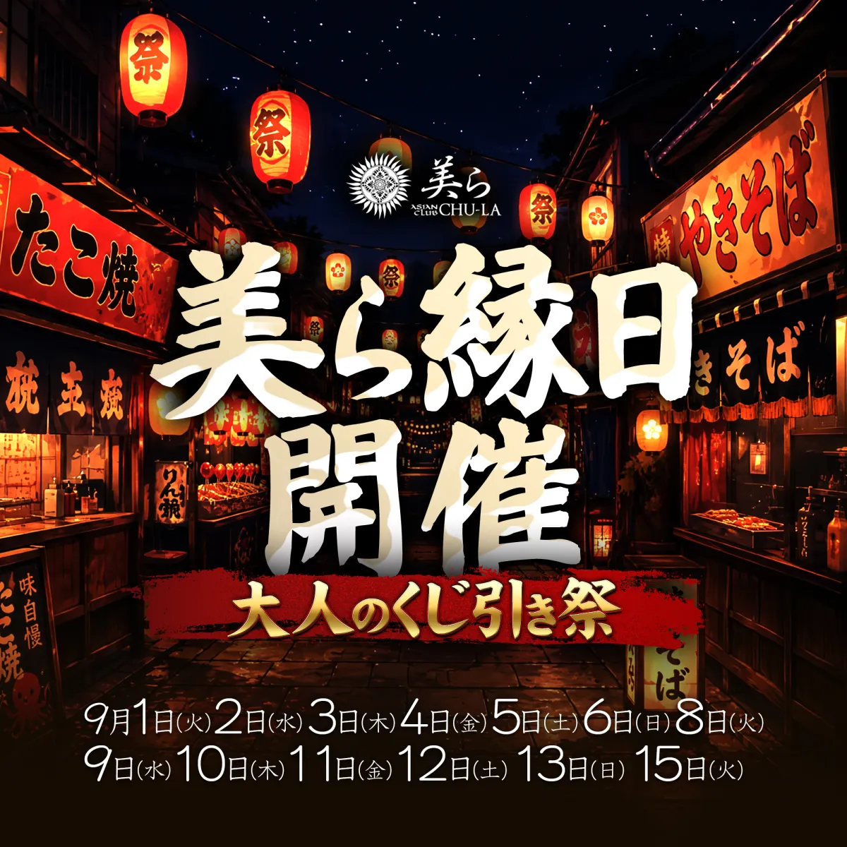 2番目のニュース記事画像