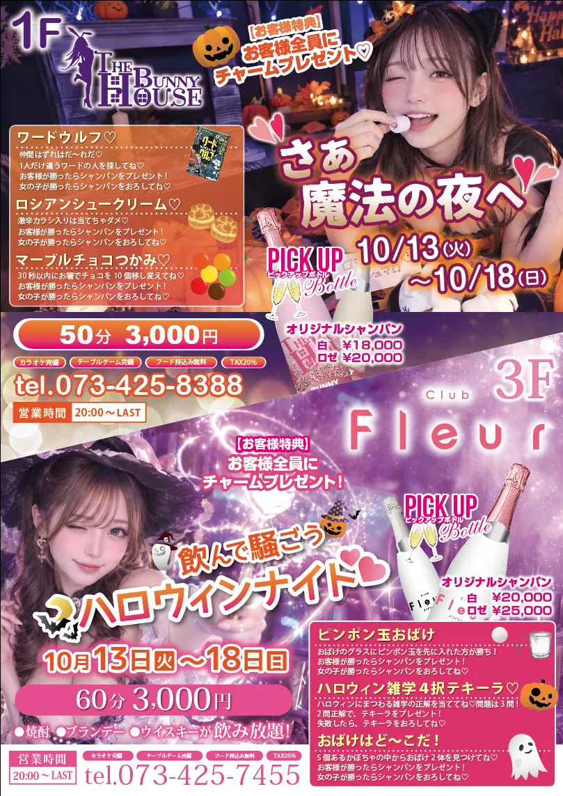 1番目のニュース記事画像