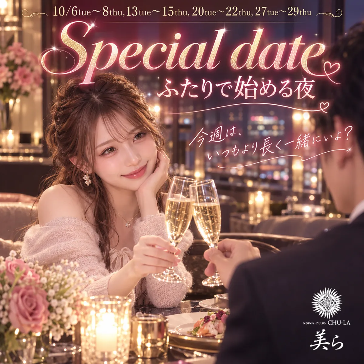2番目のニュース記事画像