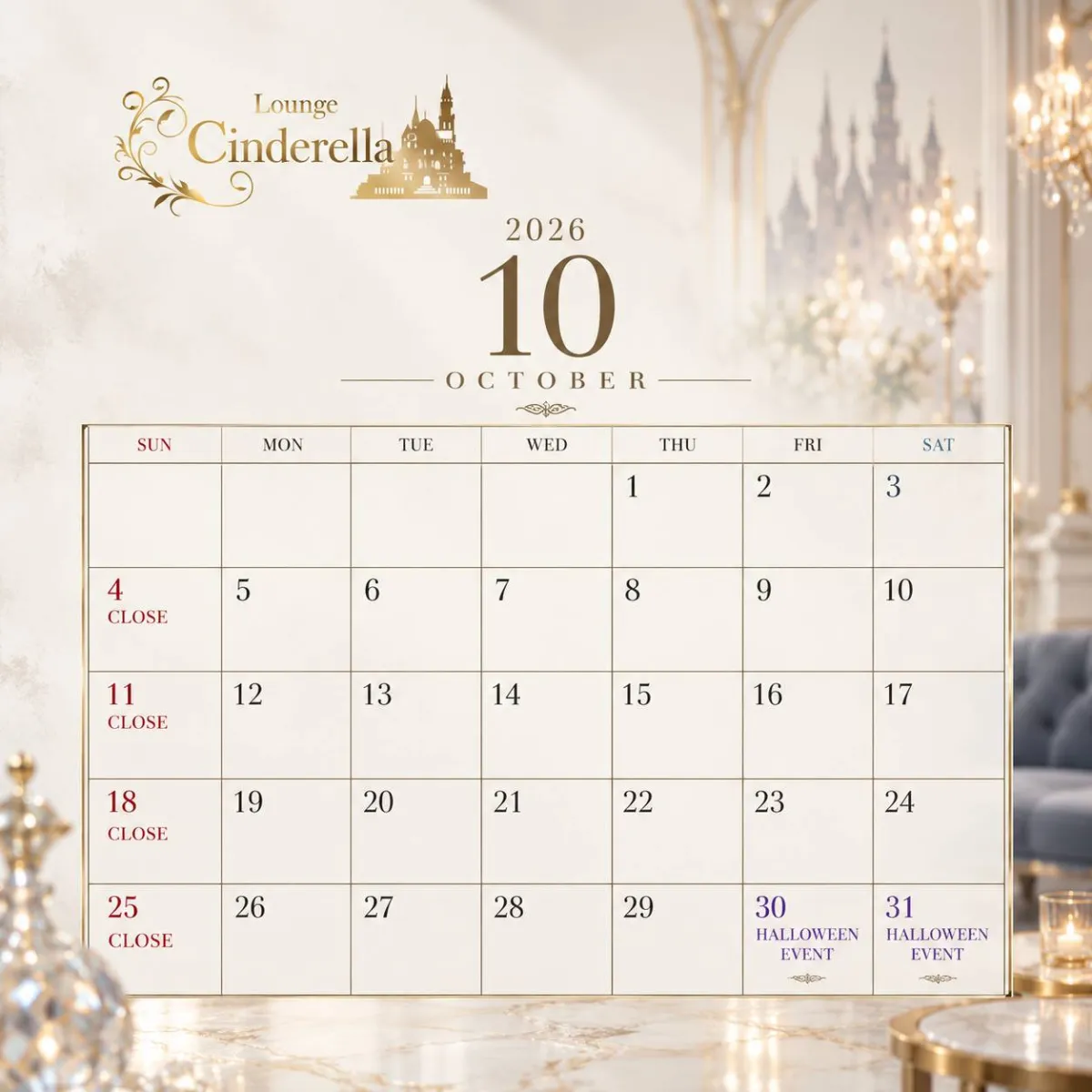 Cinderellaの最新ニュース