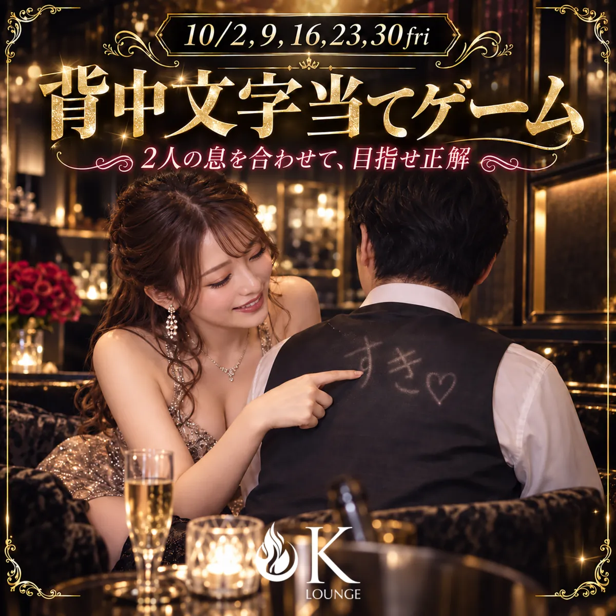 K-Lounge 長野の最新ニュース