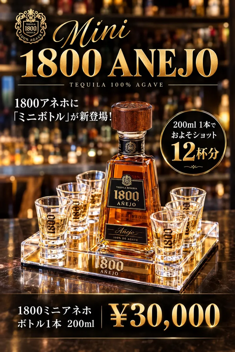 AMATERASの最新ニュース