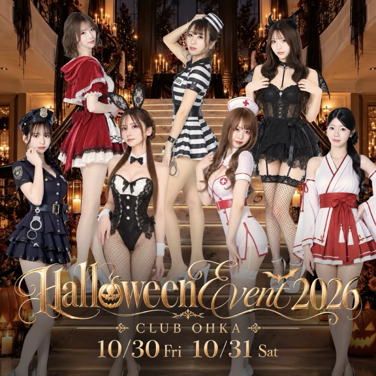 CLUB 凰華の最新ニュース