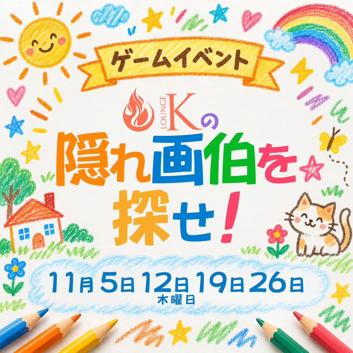 5番目のニュース記事画像