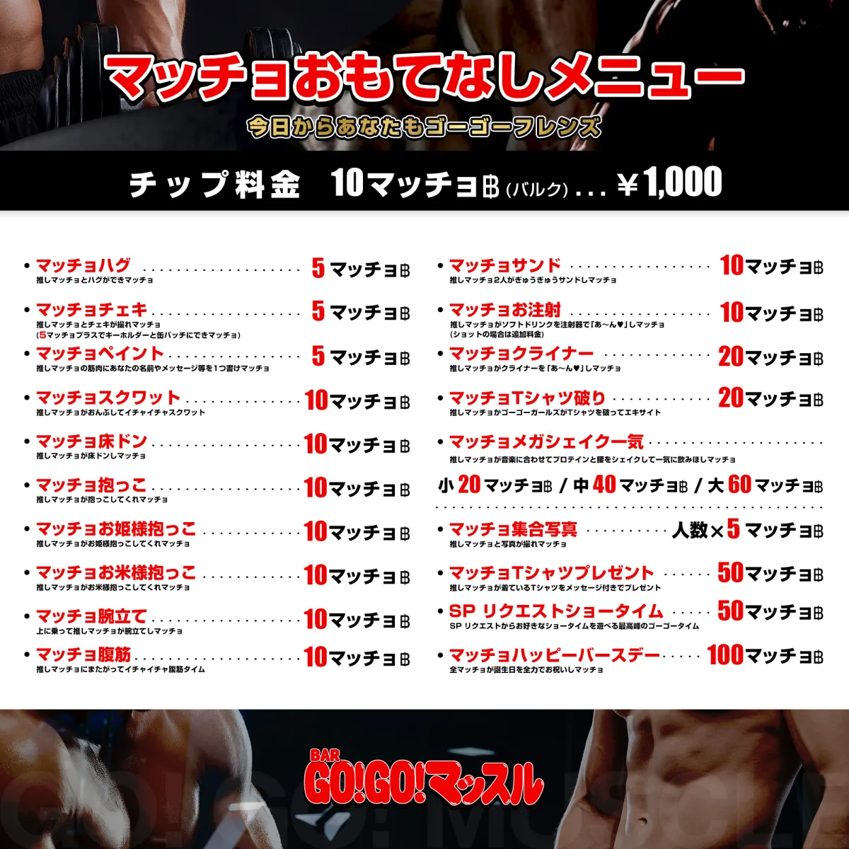 スライダー画像