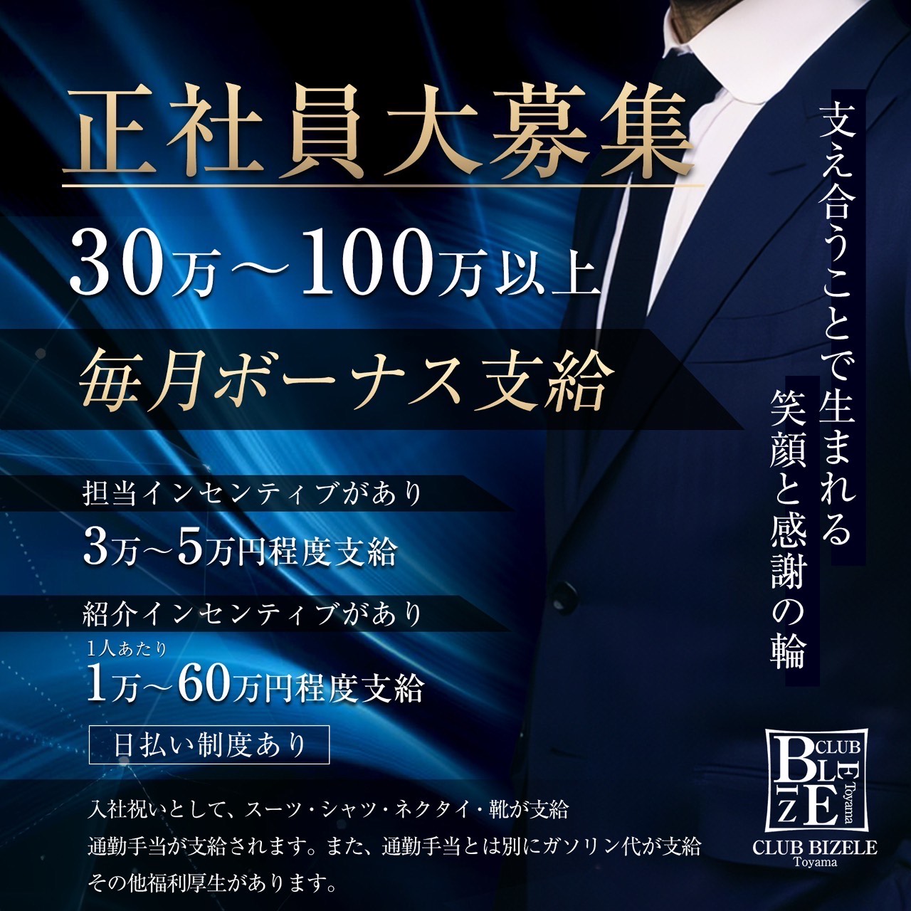 1番目のスライダー画像
