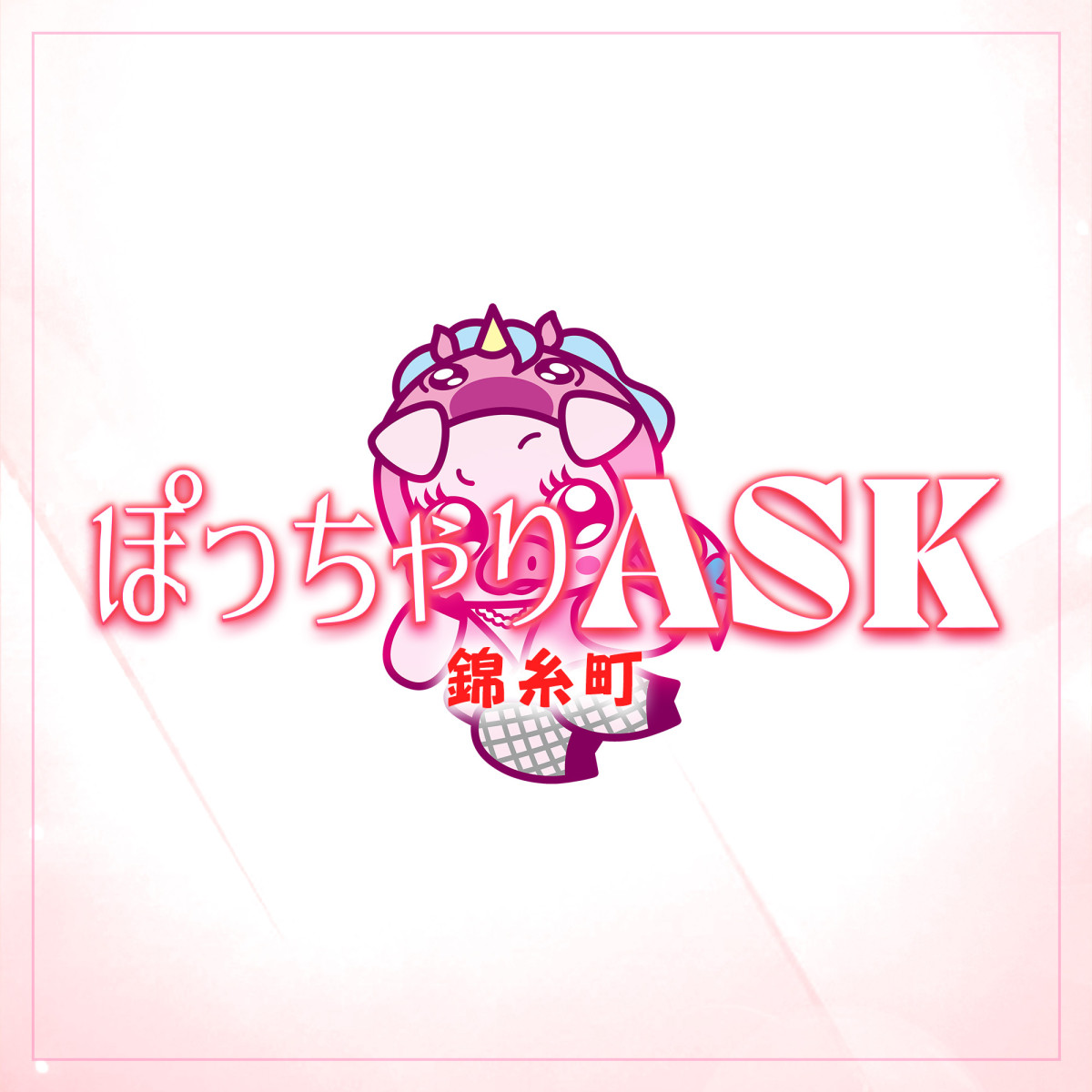 スライダー画像