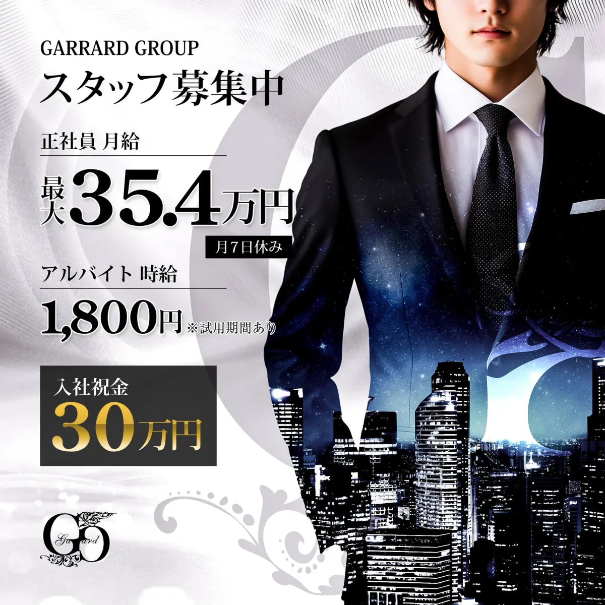 スライダー画像