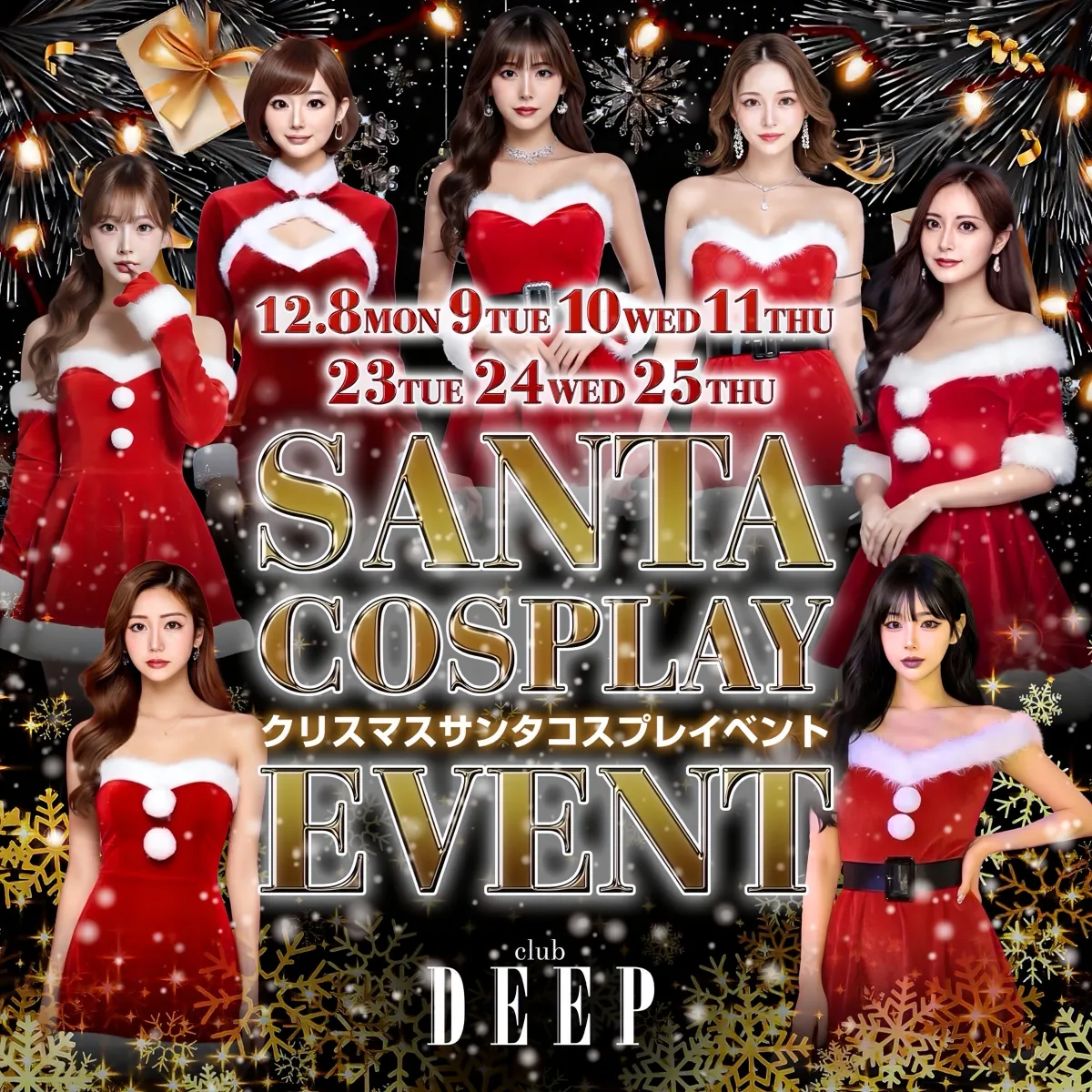 スライダー画像