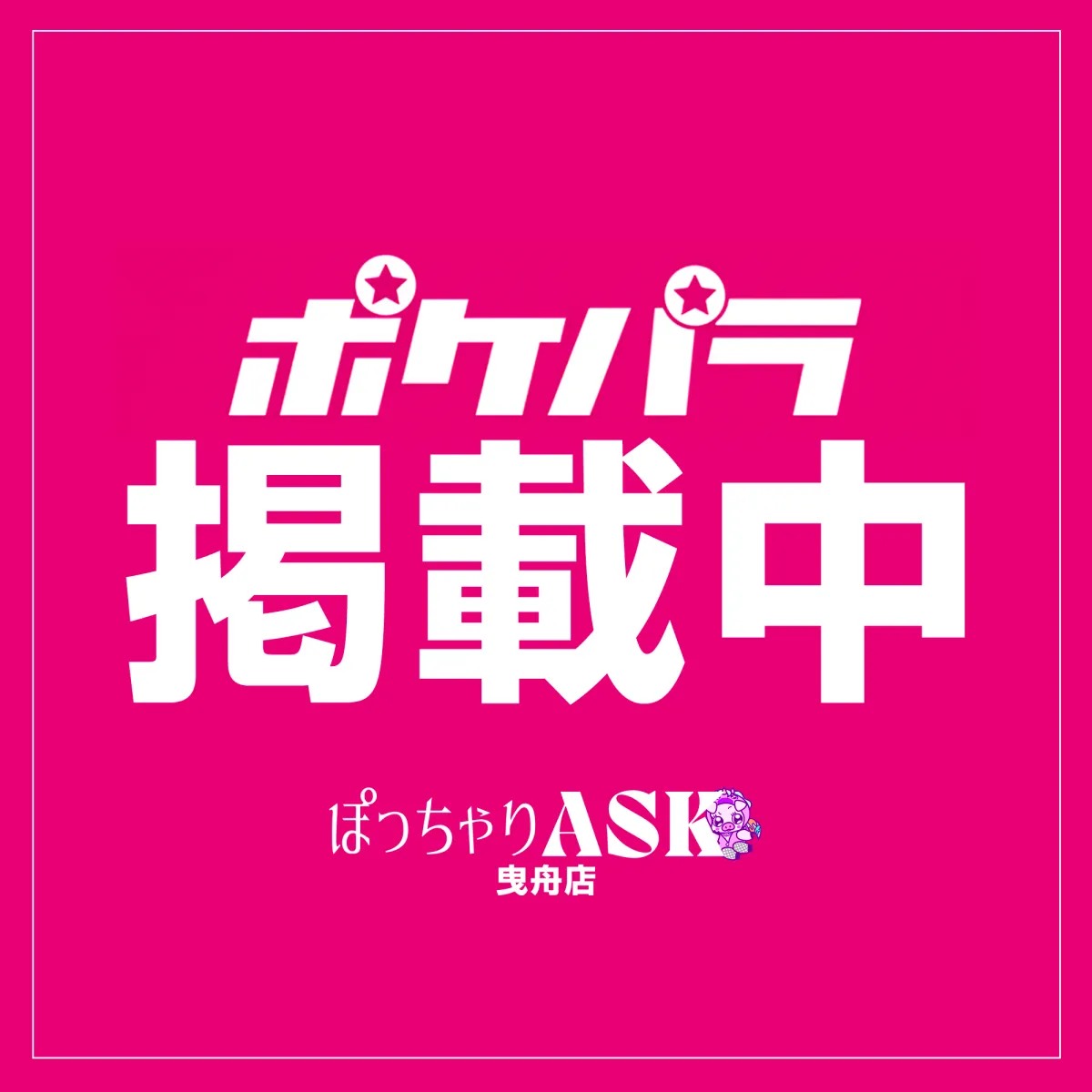 スライダー画像