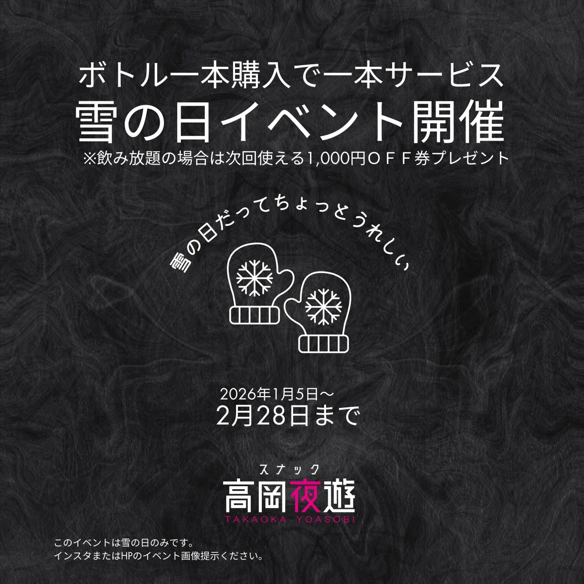 スライダー画像