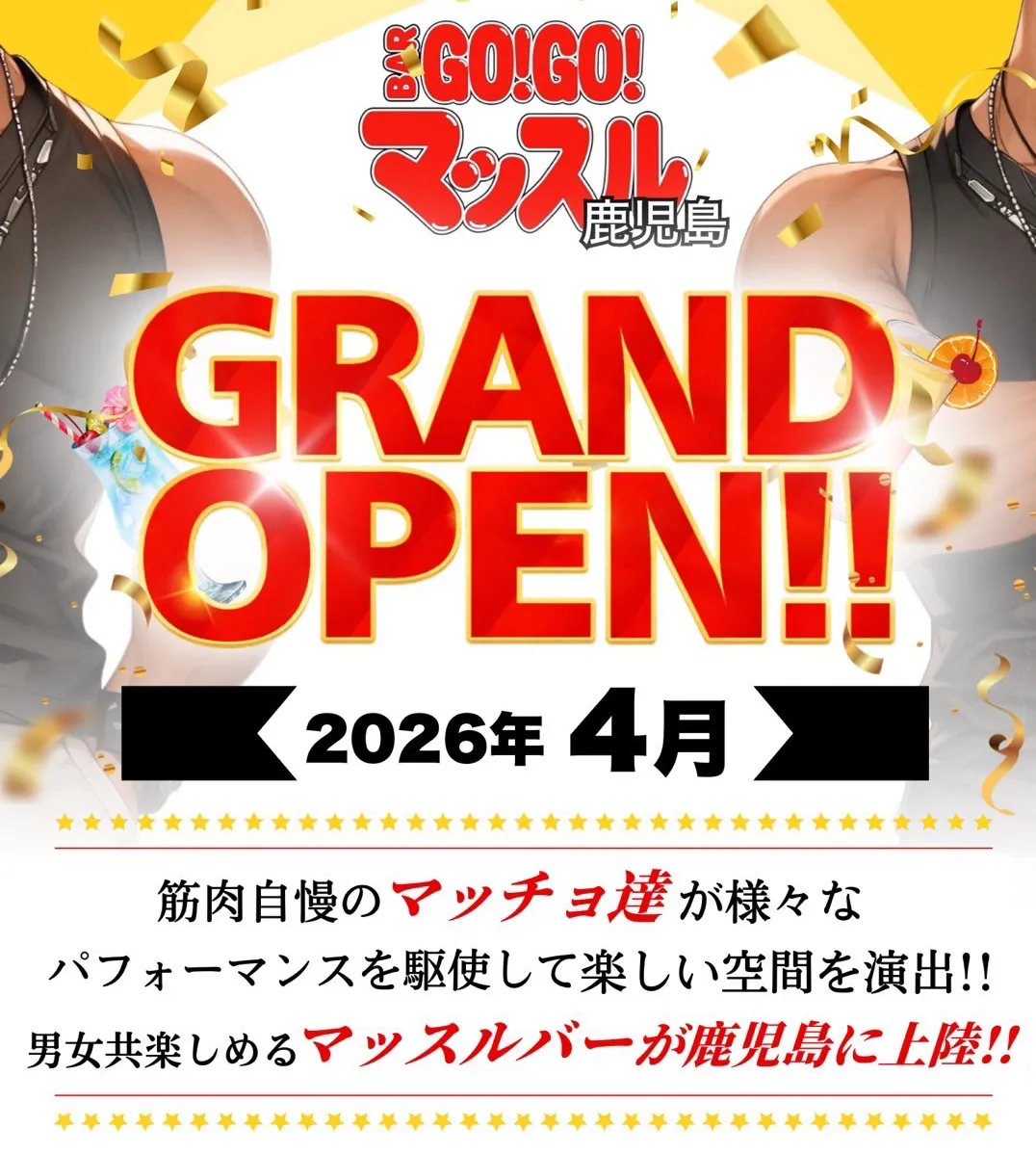 スライダー画像