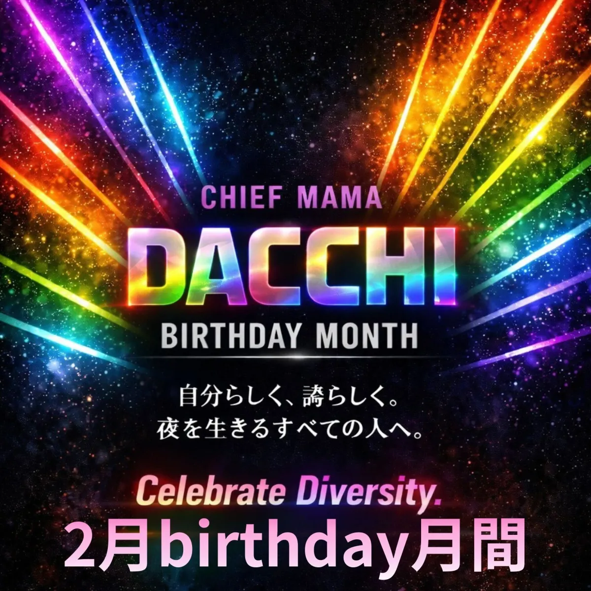 スライダー画像