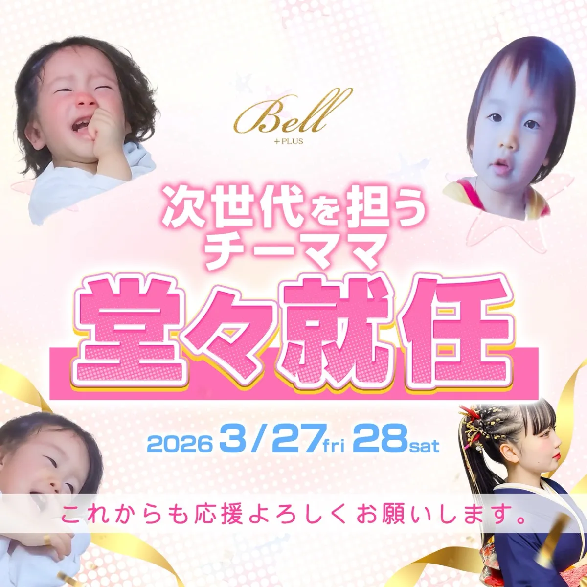 スライダー画像