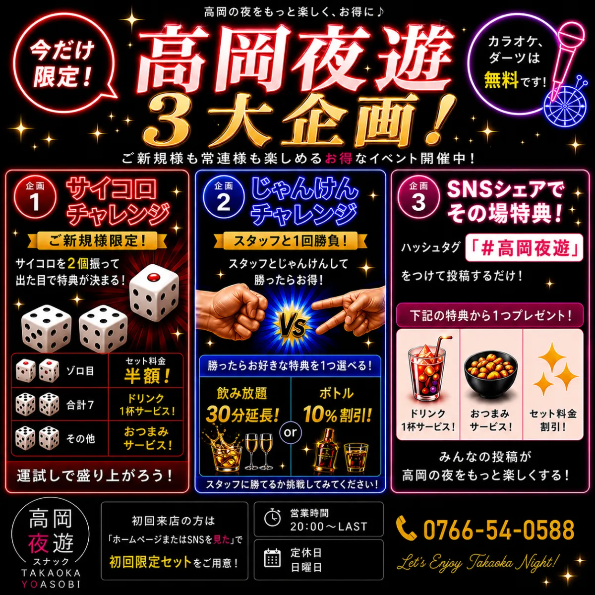 スライダー画像