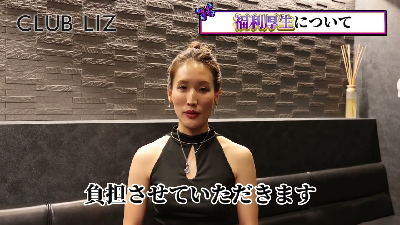 26番目のSNSサムネイル、'LIZ LOUNGE'のYouTube投稿