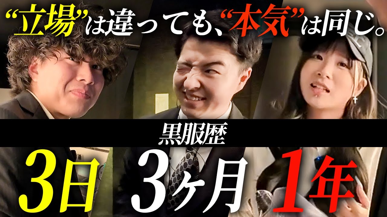 <11番目のSNSサムネイル、'クラブ ベルス'のYouTube投稿
