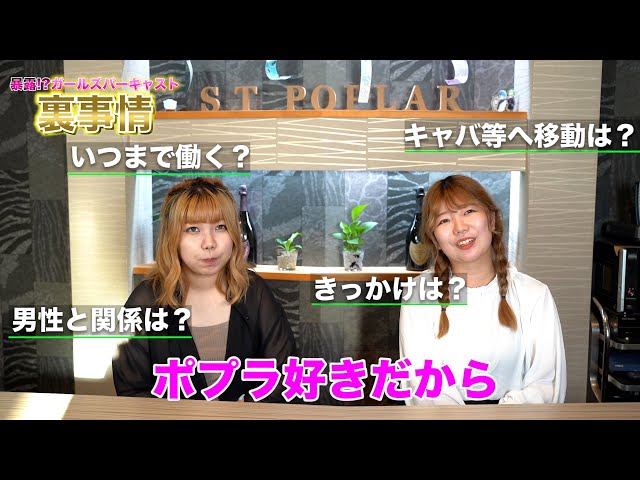 24番目のSNSサムネイル、'St.poplar'のYouTube投稿