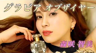 <16番目のSNSサムネイル、'ジェイボーグ'のYouTube投稿