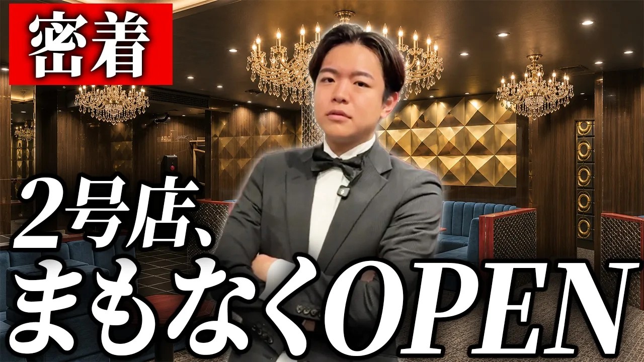 <3番目のSNSサムネイル、'ベルス'のYouTube投稿