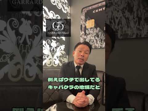 Centurion Club のSNSサムネイル画像
