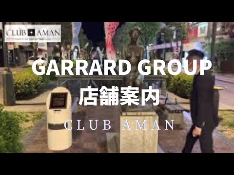 Centurion Club のSNSサムネイル画像
