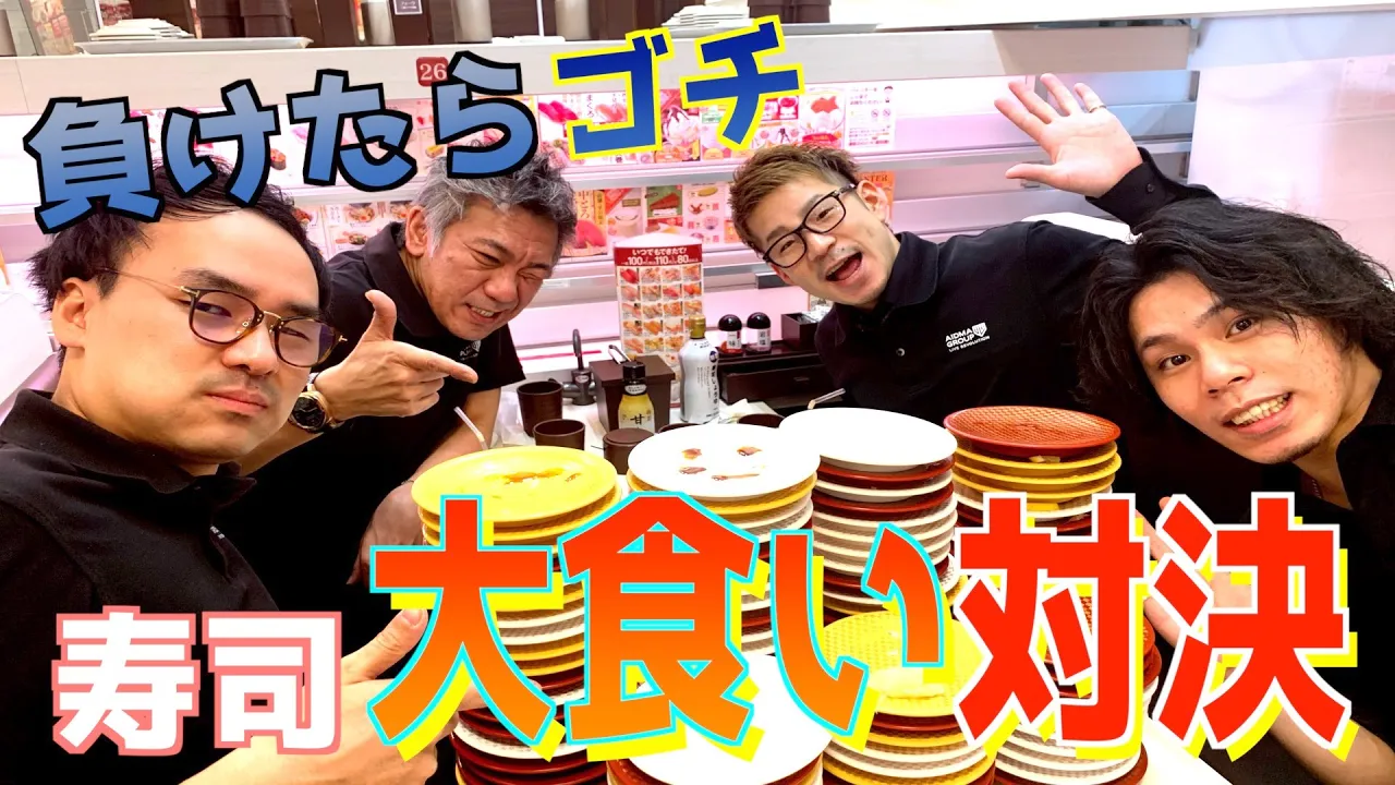 GUEST のSNSサムネイル画像