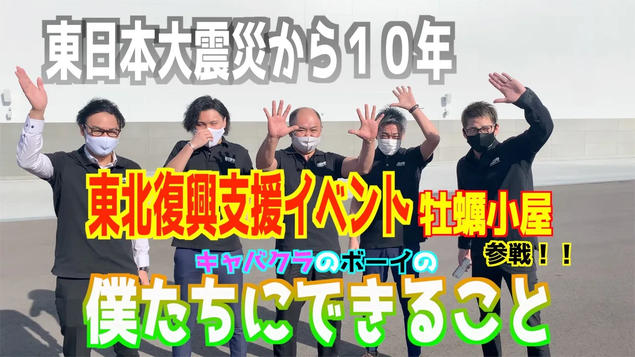GUEST のSNSサムネイル画像