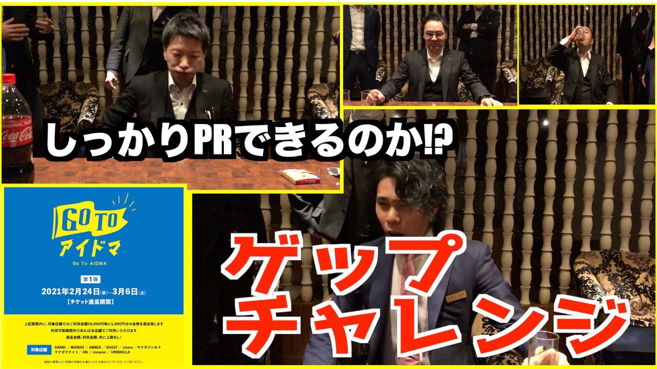 GUEST のSNSサムネイル画像