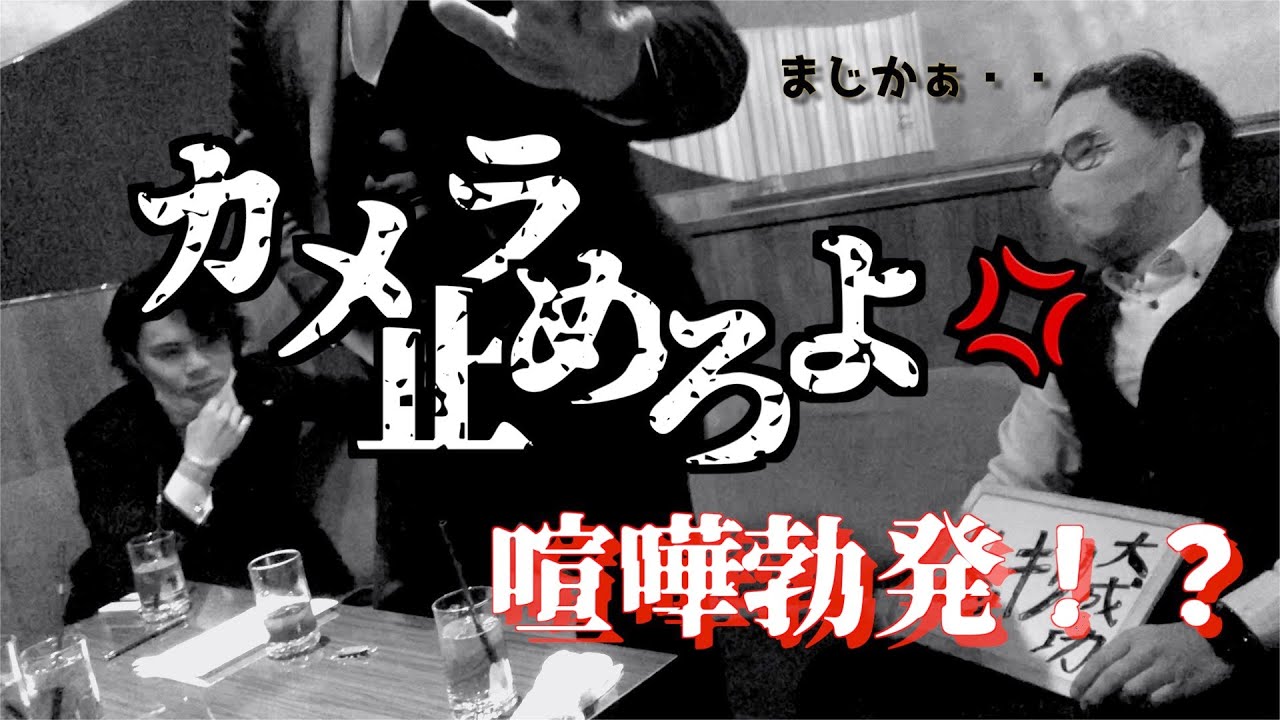 GUEST のSNSサムネイル画像